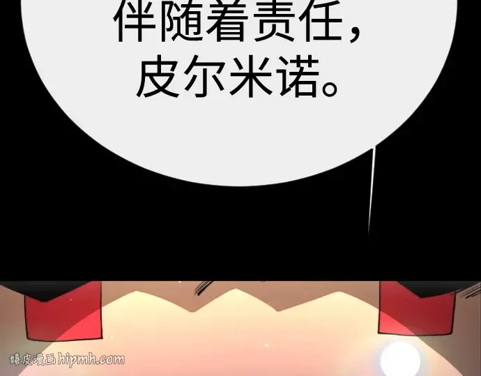 第二季 第143话 第280页