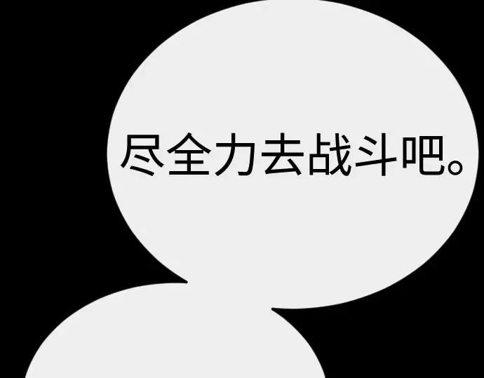 第二季 第143话 第282页