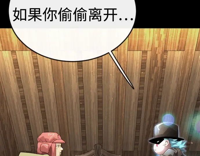 第二季 第143话 第283页