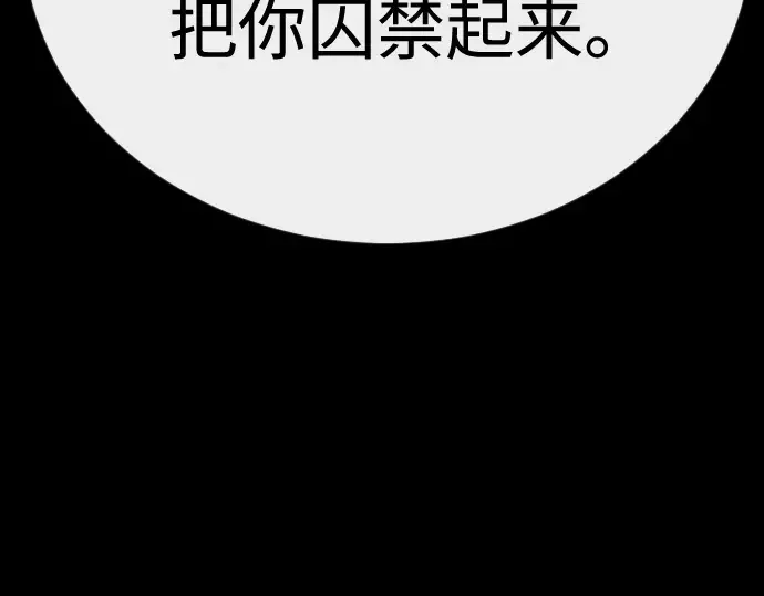 第二季 第143话 第286页