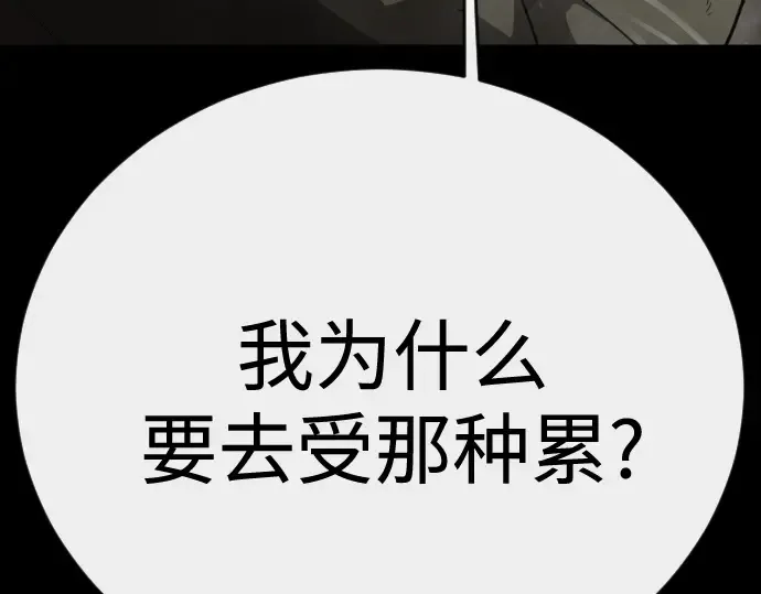 第二季 第143话 第297页