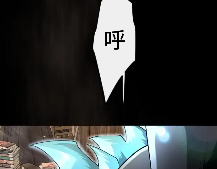 第二季 第143话 第299页