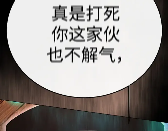 第二季 第143话 第301页