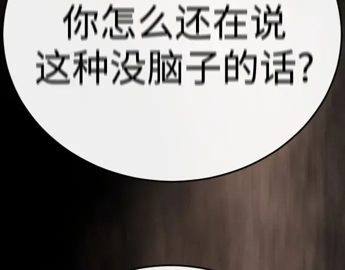 第二季 第143话 第305页