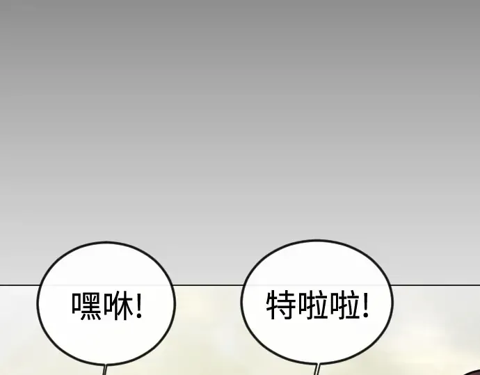第二季 第143话 第316页