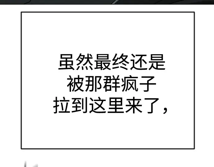 第二季 第143话 第319页