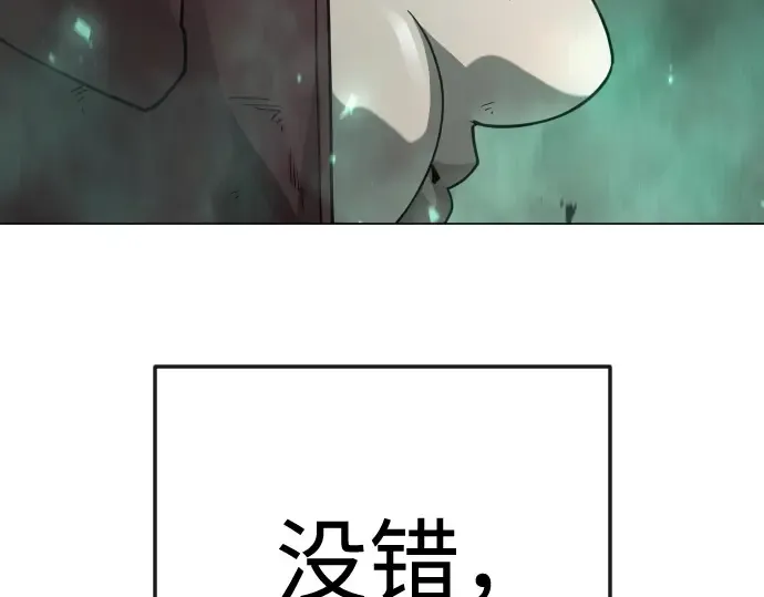 第二季 第143话 第322页