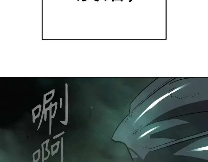 第二季 第143话 第323页