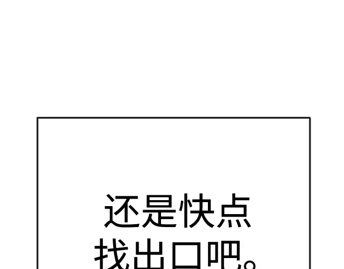 第二季 第143话 第326页