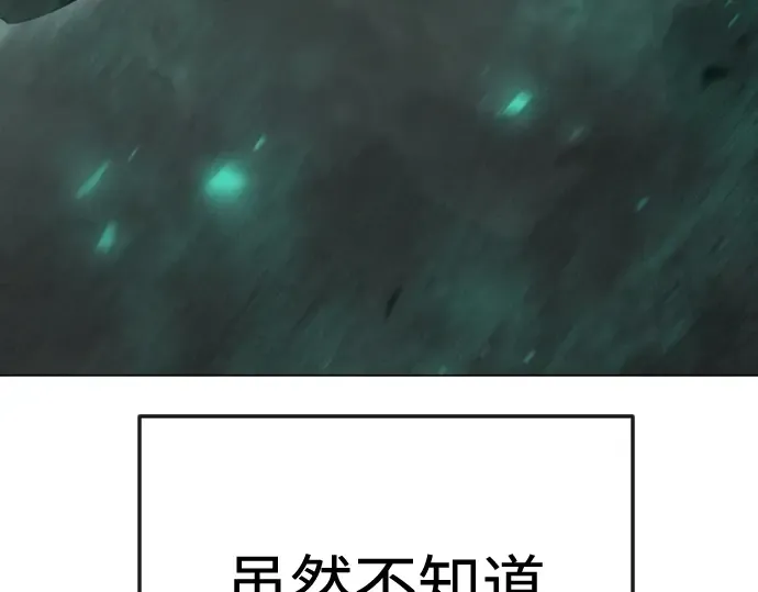 第二季 第143话 第330页