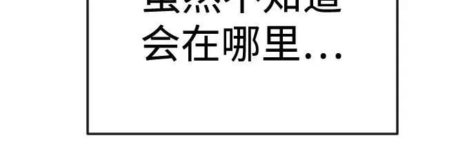 第二季 第143话 第331页