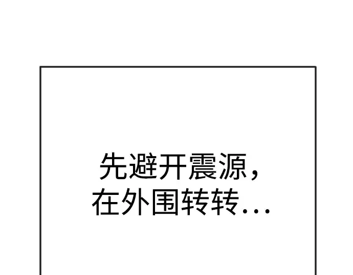 第二季 第143话 第335页