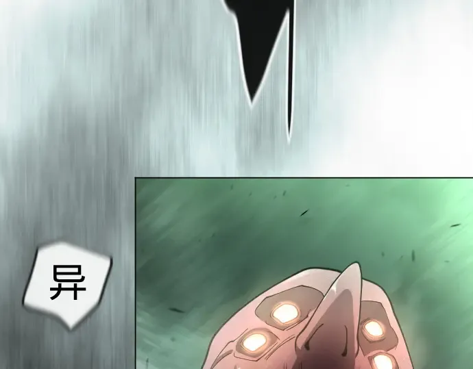 第二季 第143话 第343页