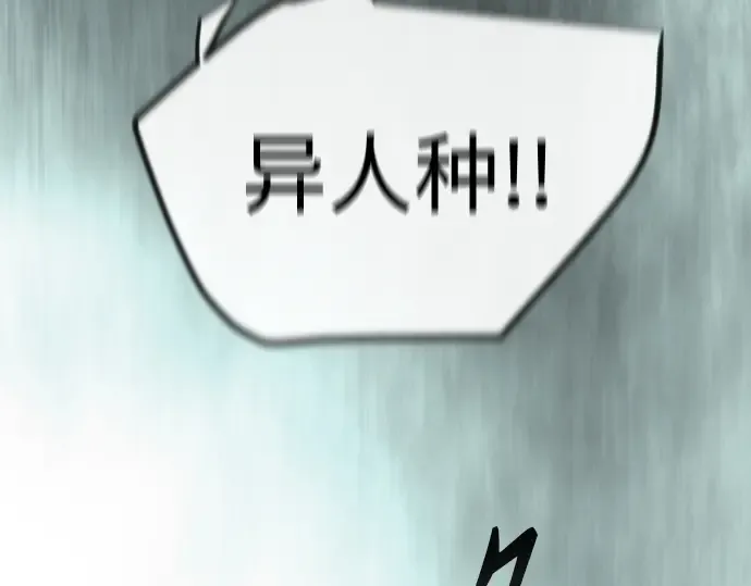 第二季 第143话 第346页