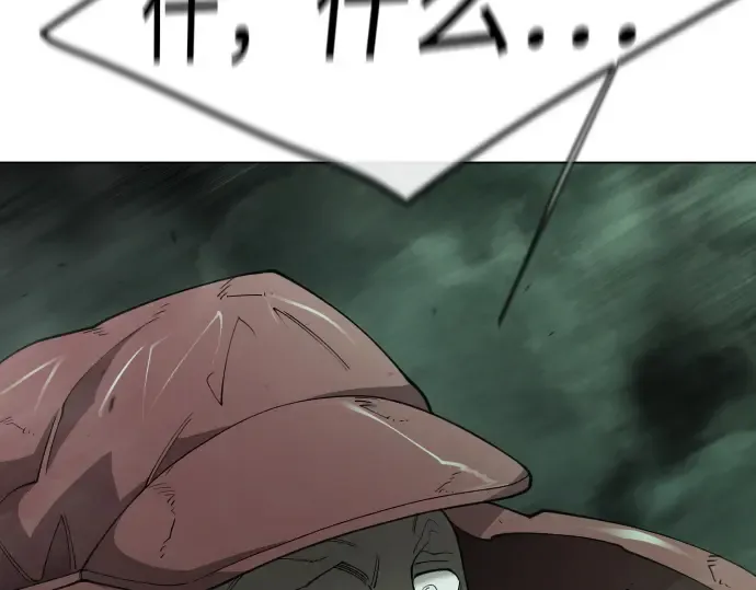 第二季 第143话 第355页