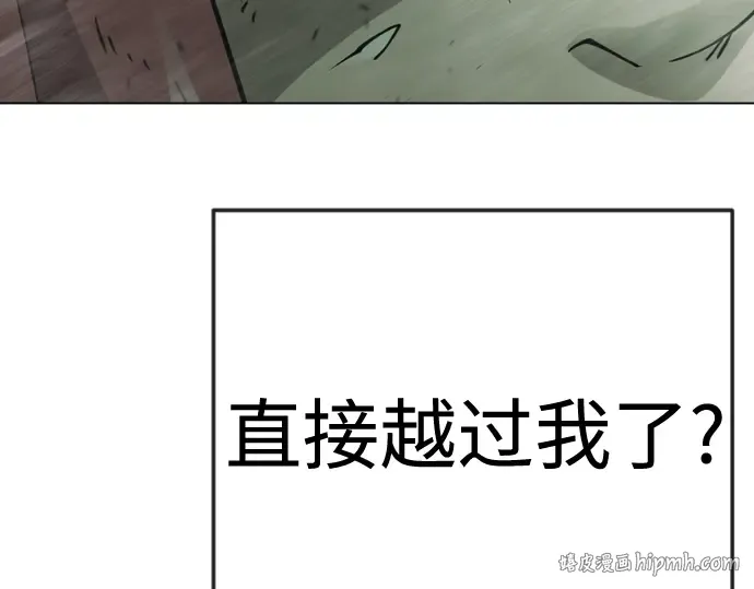 第二季 第143话 第360页