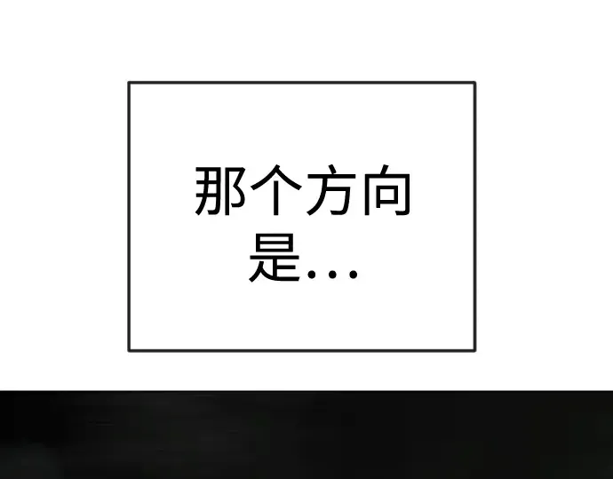 第二季 第143话 第362页