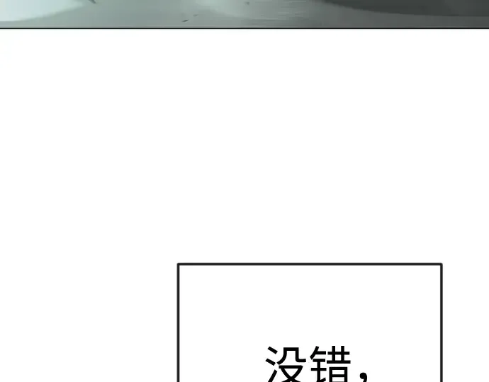 第二季 第143话 第369页
