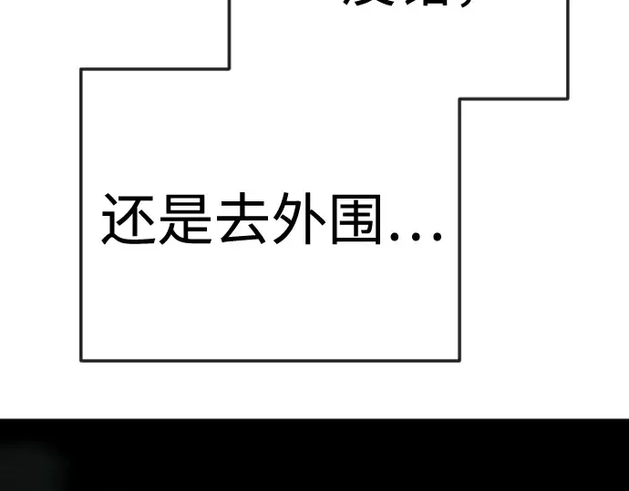 第二季 第143话 第370页
