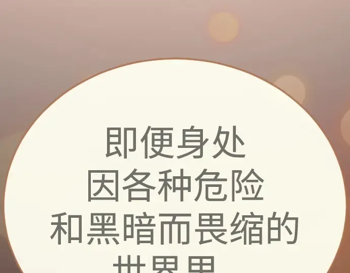 第二季 第143话 第378页