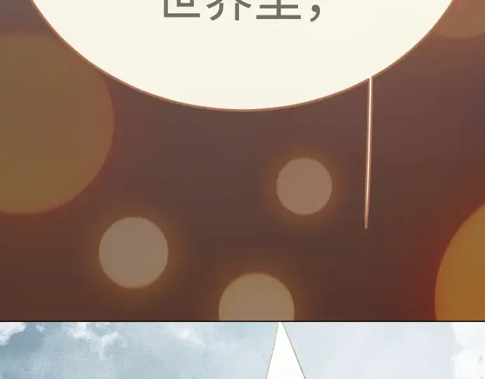 第二季 第143话 第379页