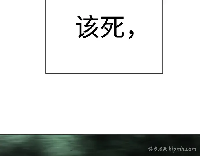 第二季 第143话 第392页