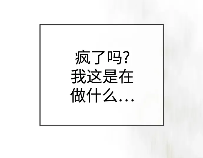 第二季 第143话 第395页
