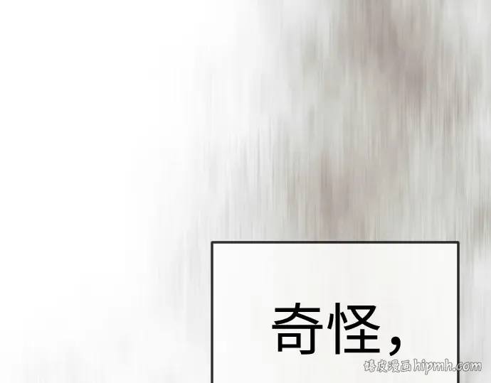 第二季 第143话 第400页