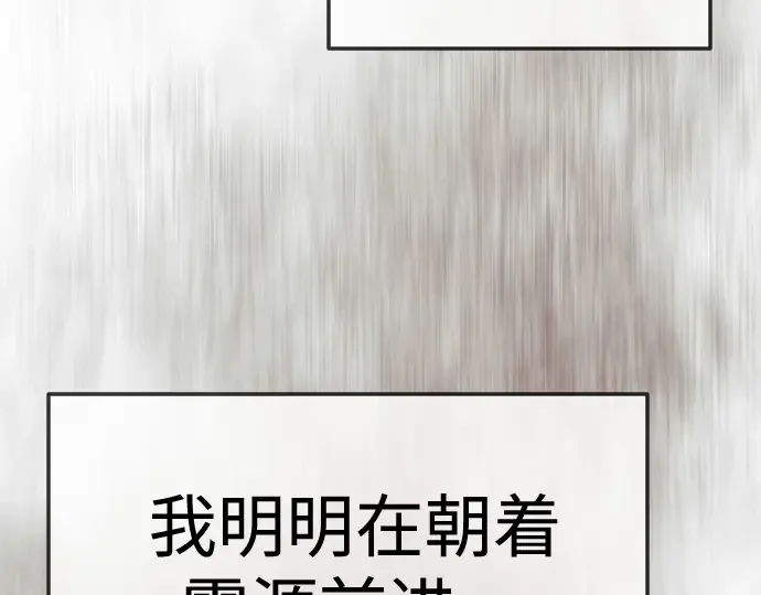 第二季 第143话 第401页