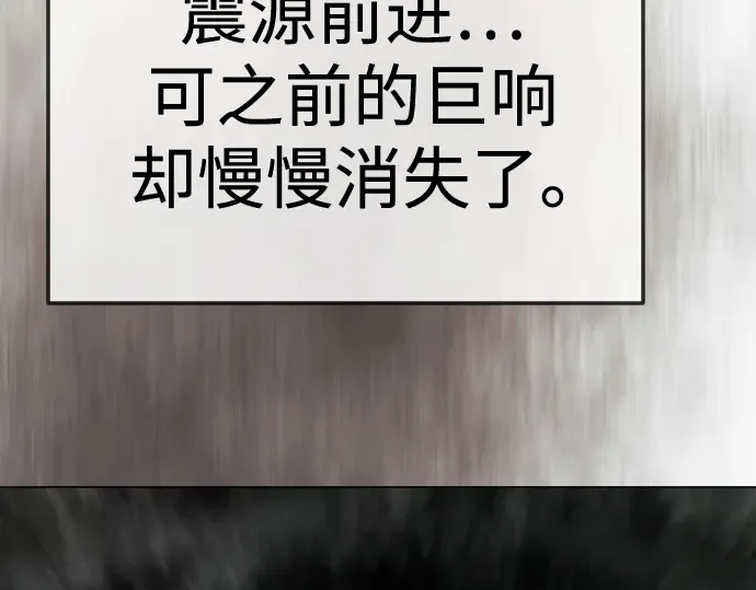 第二季 第143话 第402页