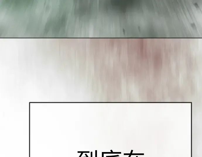 第二季 第143话 第405页