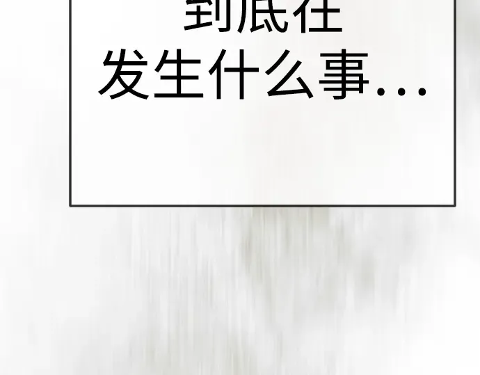 第二季 第143话 第406页