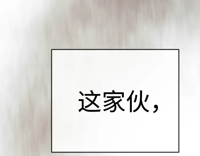 第二季 第143话 第413页