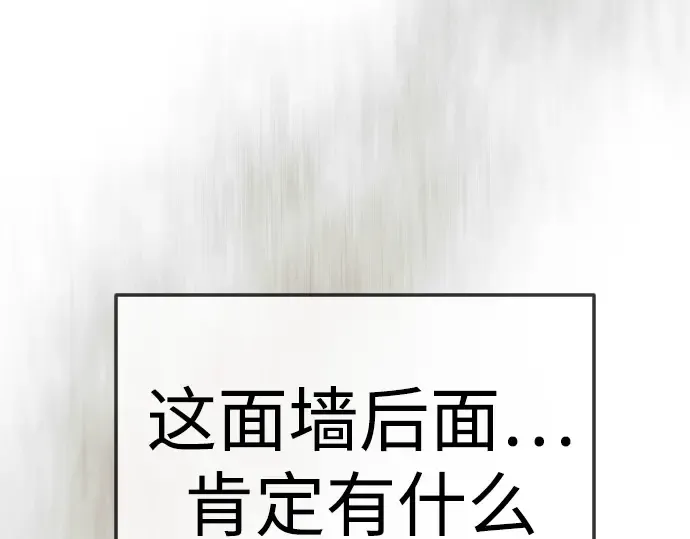 第二季 第143话 第422页