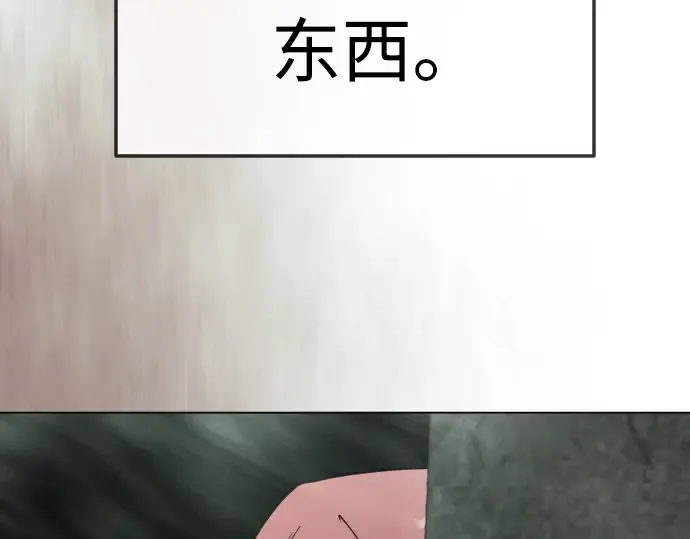 第二季 第143话 第423页