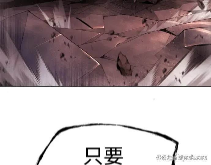 第二季 第54话 第8页