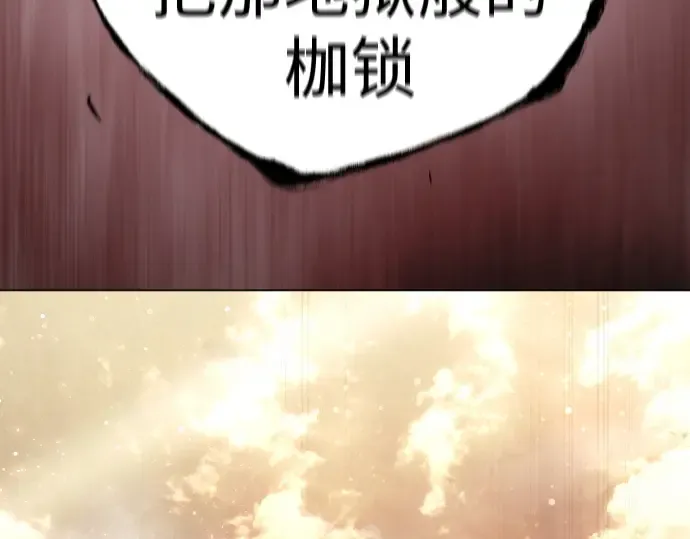 第二季 第54话 第13页