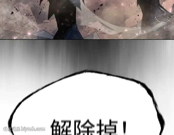 第二季 第54话 第16页