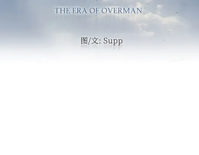 第二季 第54话 第28页