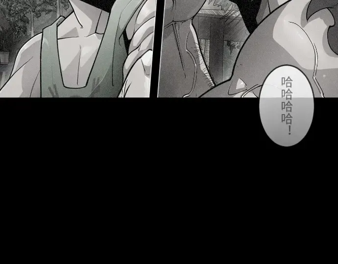 第二季 第54话 第71页