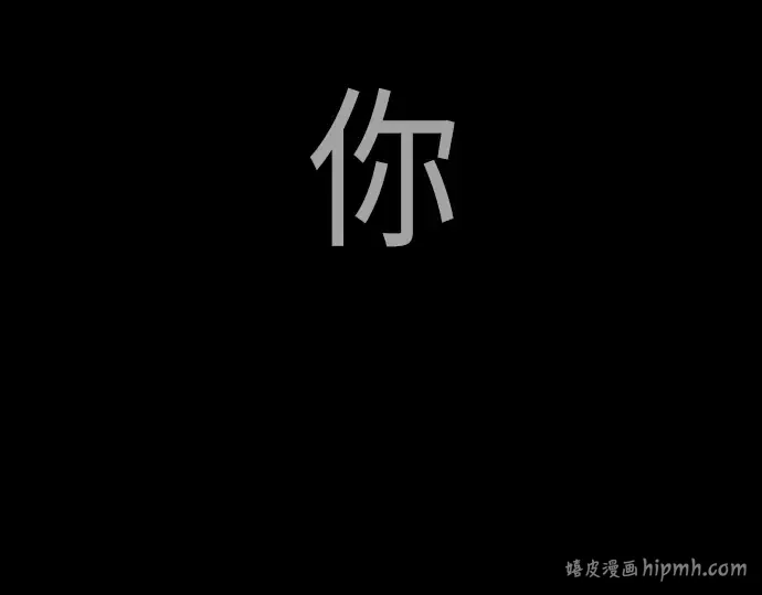 第二季 第54话 第72页