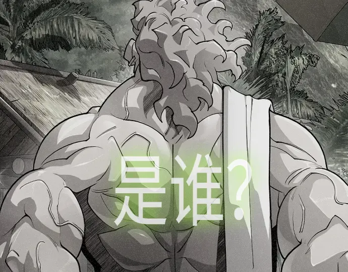 第二季 第54话 第74页