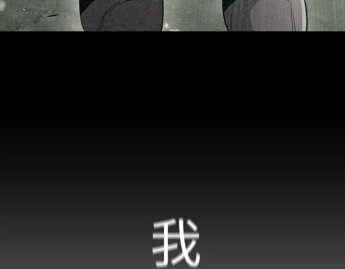 第二季 第54话 第76页