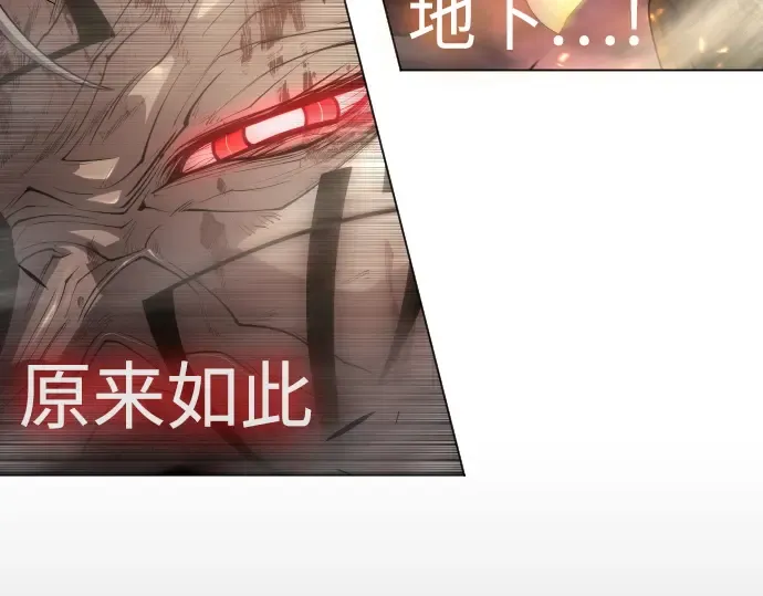 第二季 第54话 第114页