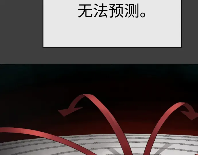 第二季 第54话 第121页