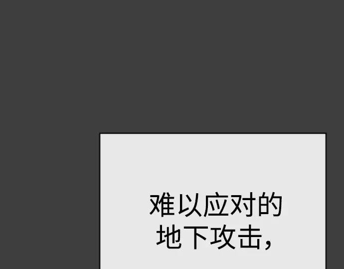 第二季 第54话 第124页
