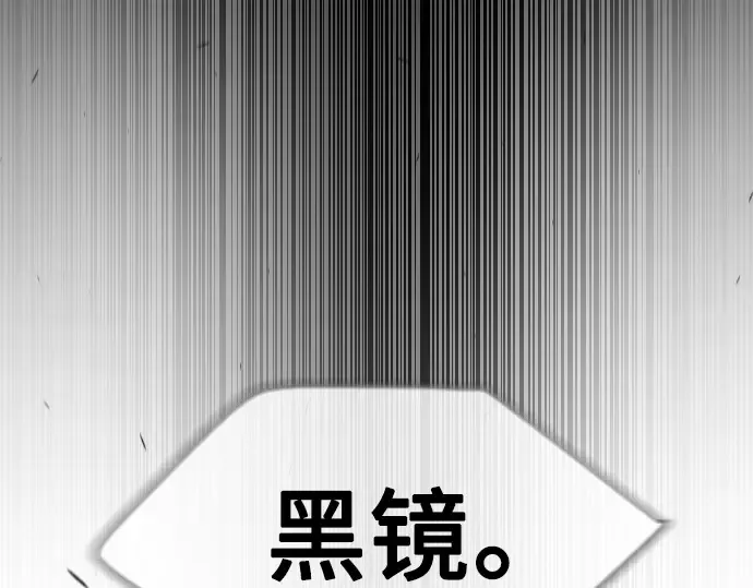 第二季 第54话 第134页