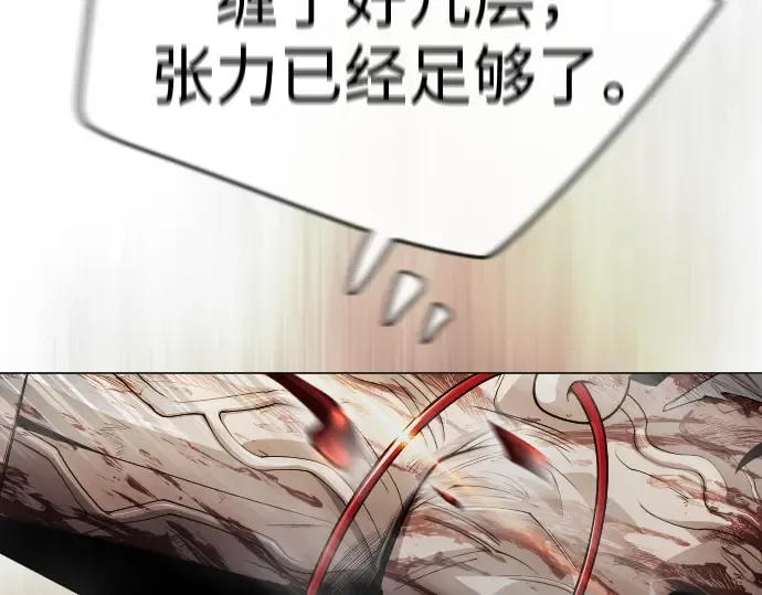 第二季 第54话 第159页