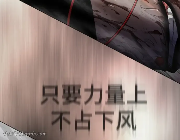 第二季 第54话 第160页