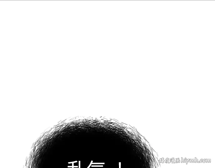 第二季 第54话 第176页